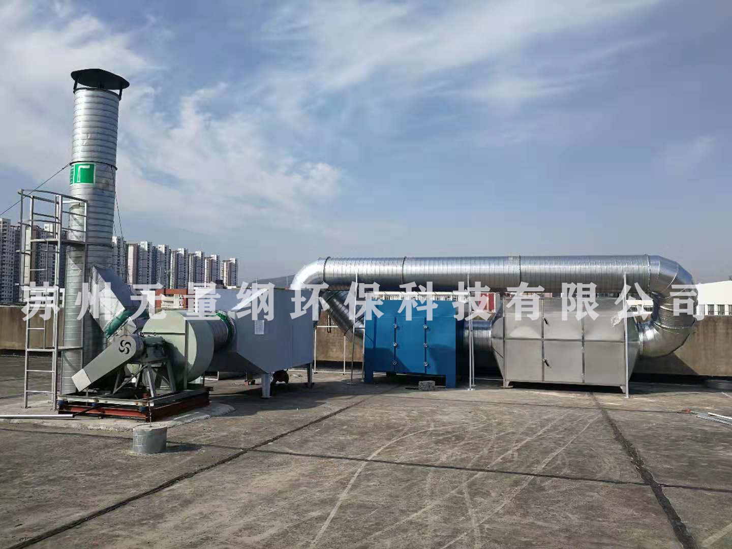 蘇州高新區某電子廠