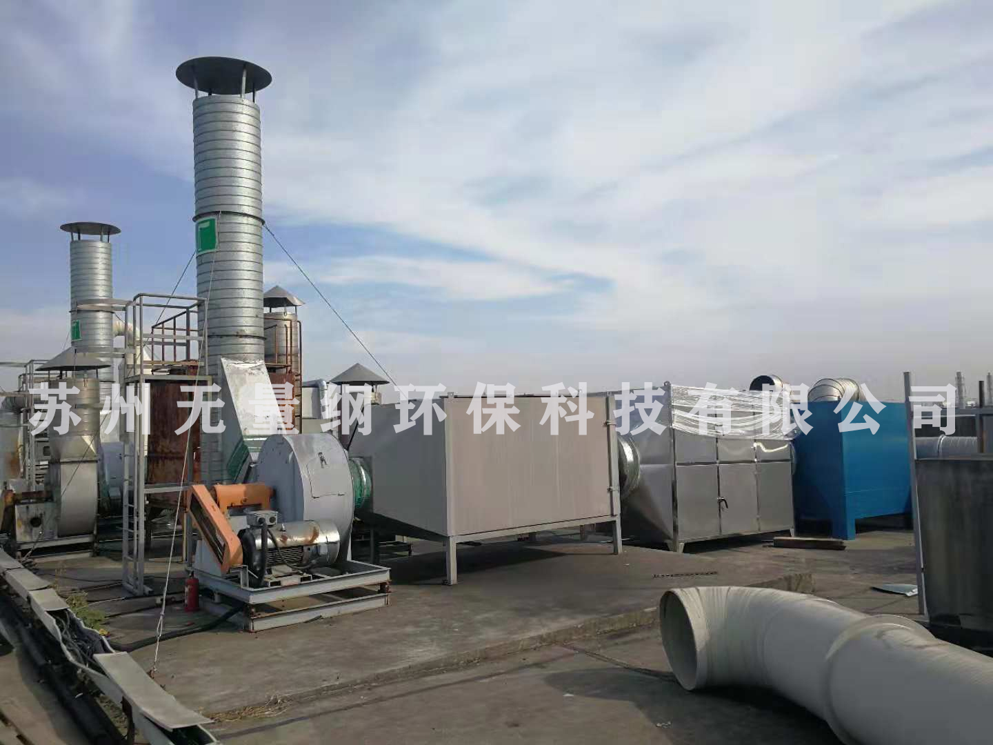 蘇州高新區某電子配件廠