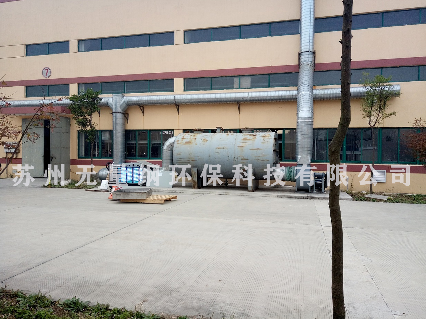 江蘇大地益源某土壤修復現場