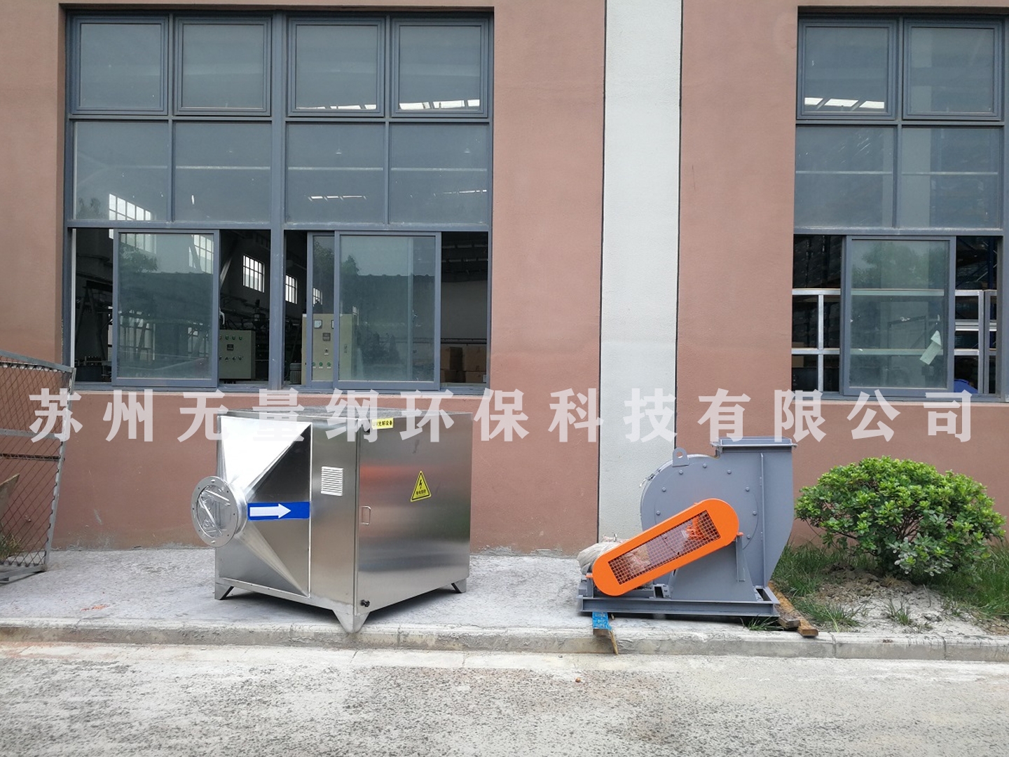 昆山正儀鎮某電子廠