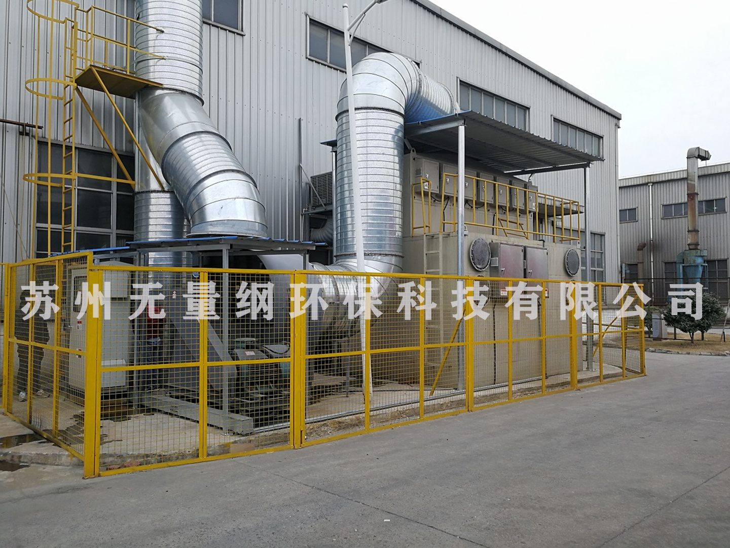 蘇州高新區某輪轂制造公司