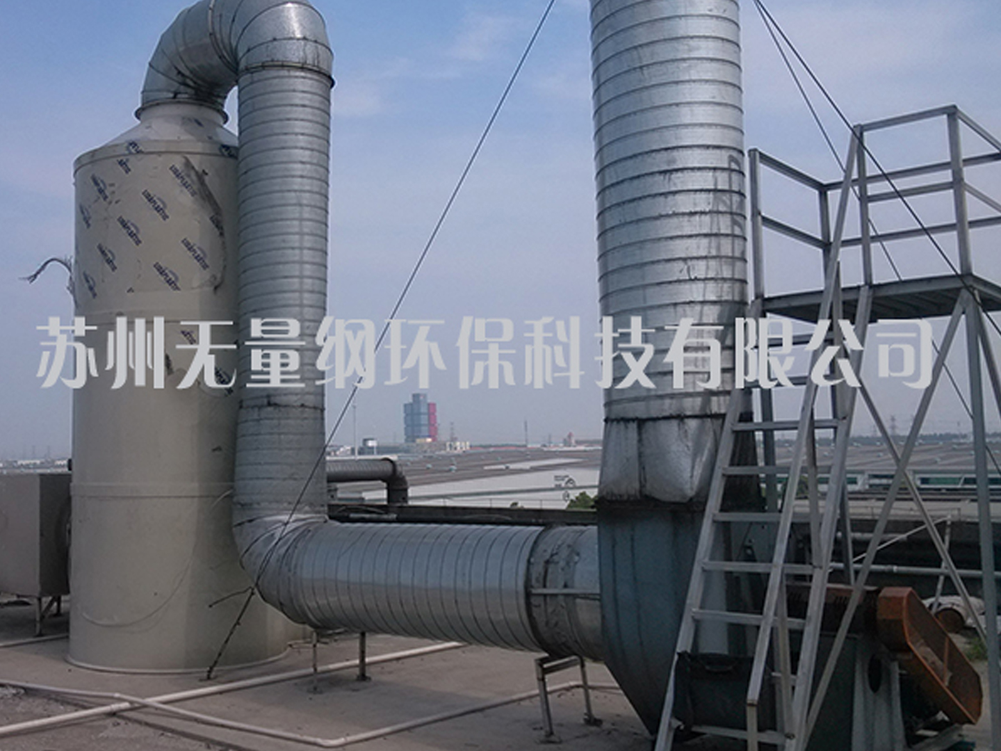 蘇州長宏電子