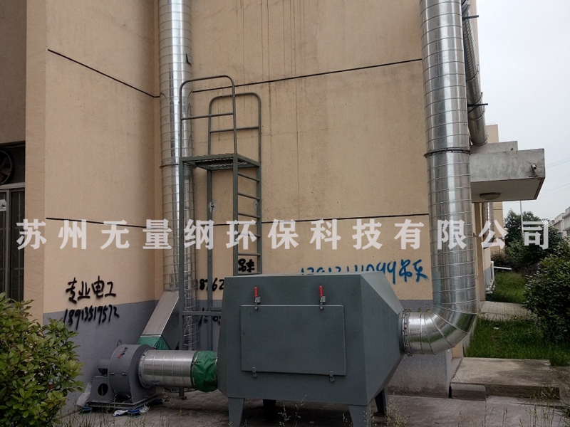 蘇州吳中區越溪鎮某注塑廠