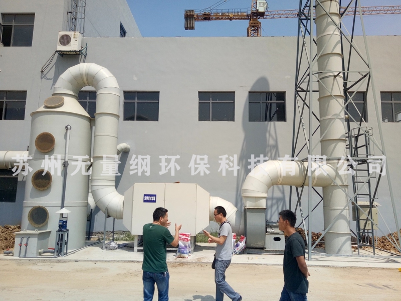 鎮江丹陽某垃圾處置中心