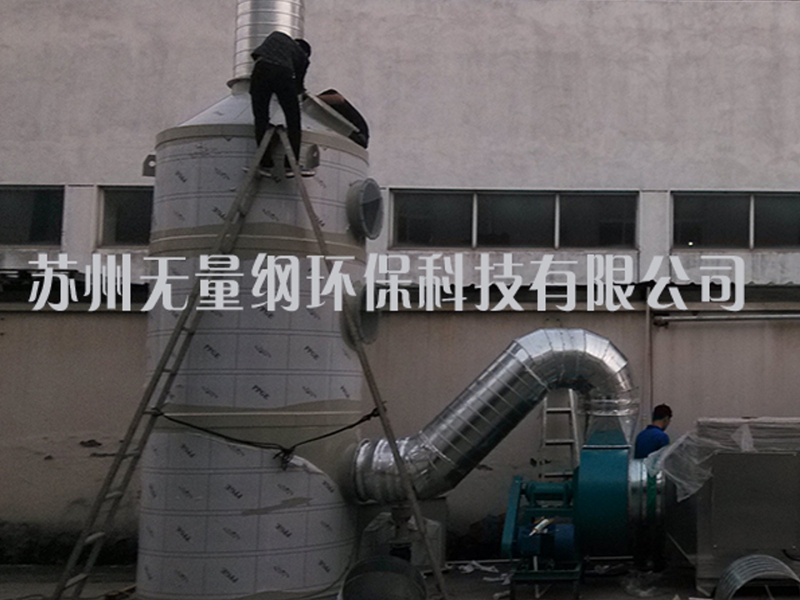 蘇州同里勞動實業