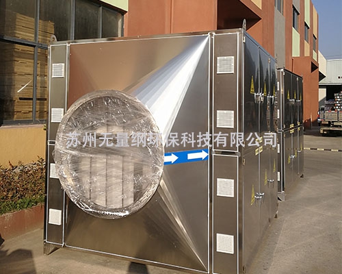 UV光解技術（紫外線光催氧化化）